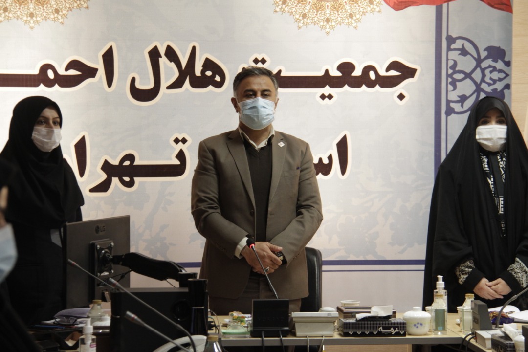جلسه امور بانوان و خانواده جمعیت هلال احمر استان تهران برگزار شد 